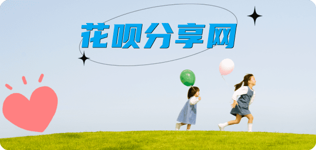 福州信用卡取现商家秒到账(24小时秒回商家)